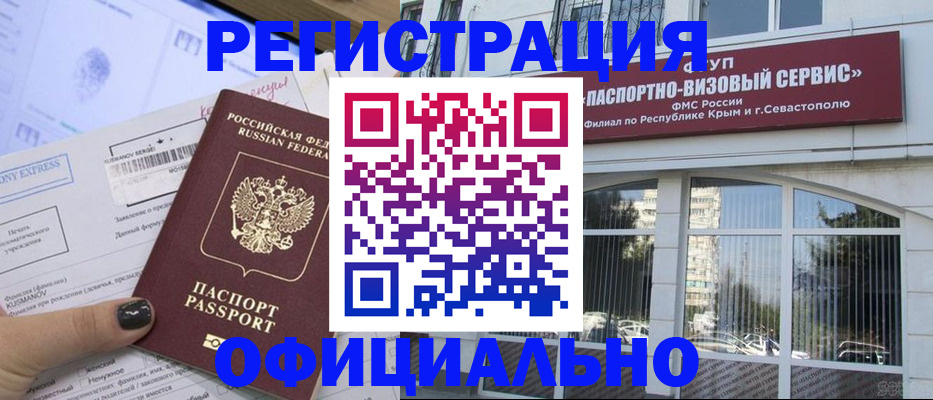 прописка поиск в Новом Уренгое